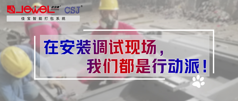 疫情下，這些堅(jiān)守者的日常！