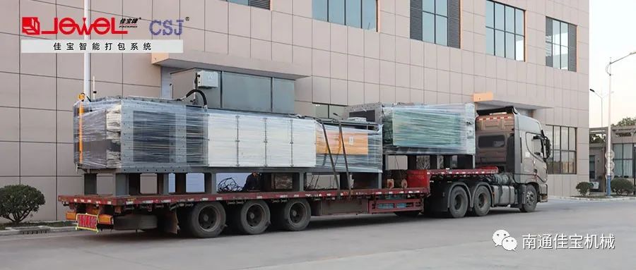 2023年第一個(gè)工作周，佳寶人都在忙些啥？